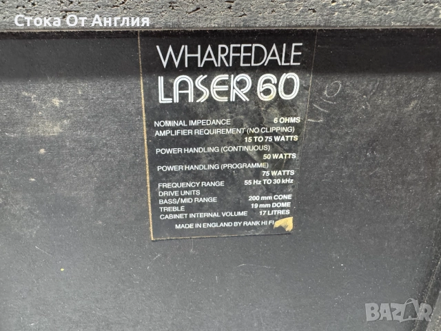 Тонколони - Wharfedale laser 60 / 75W, снимка 8 - Bluetooth тонколони - 51728742