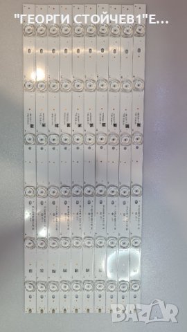 LC-49UI8872ES  СЪС СЧУПЕНА МАТРИЦА, снимка 8 - Части и Платки - 37487059