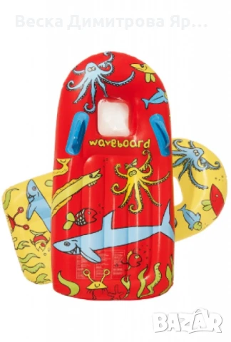 Детска дъска за плуване,  Waveboard, снимка 3 - Водни спортове - 50750788
