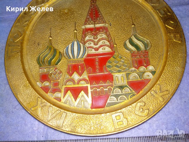 ПОКРОВСКИЙ СОБОР XVI ВЕК Стара РУСКА МЕТАЛНА СУВЕНИРНА ЧИНИЙКА СССР с ЦЪРКВА 41552, снимка 11 - Колекции - 43738872