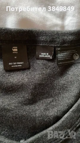 G-Star M Тениска, снимка 3 - Тениски - 45745070