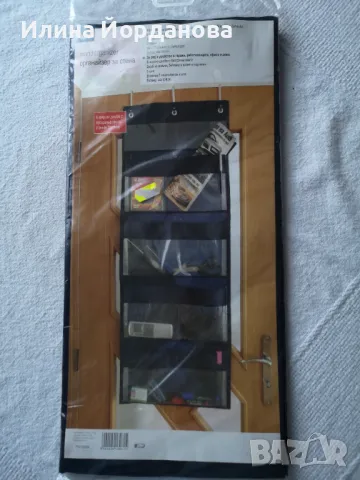 Органайзер - джобове за врата, снимка 4 - Други - 49703186