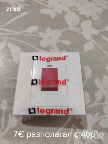 апаратура, снимка 4 - Ключове, контакти, щепсели - 53485881