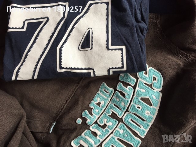 Преходно яке+дрехи, снимка 5 - Детски комплекти - 35577942