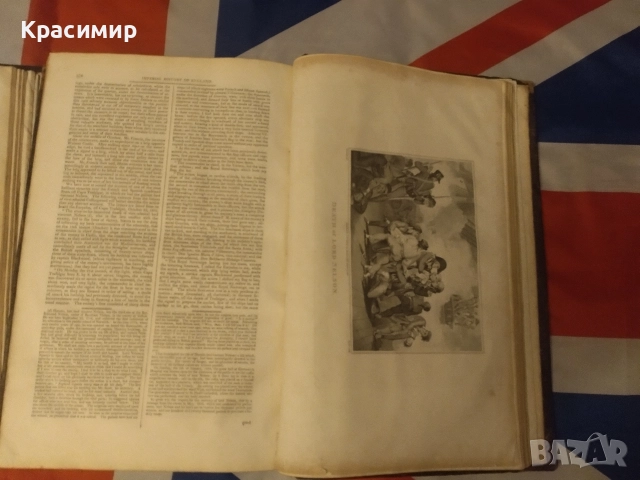 THE IMPERIAL HISTORY of ENGLAND !1809 ,1811 г., снимка 5 - Колекции - 52618882