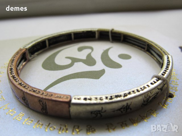  Китайска будистка гривна със зодиакални знаци, снимка 3 - Гривни - 28976830