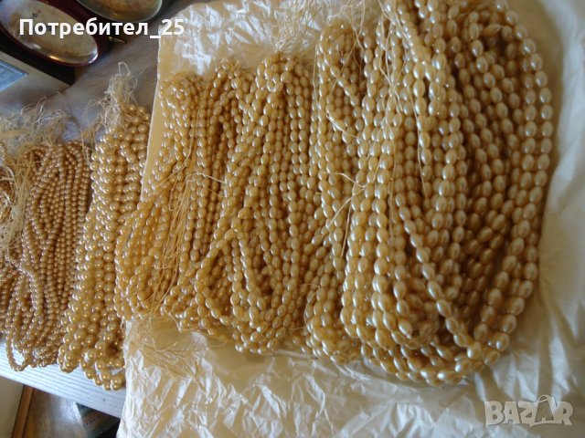 Гердани стъклени  перли