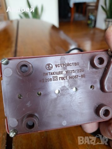 Старо захранване #7, снимка 6 - Антикварни и старинни предмети - 40142795