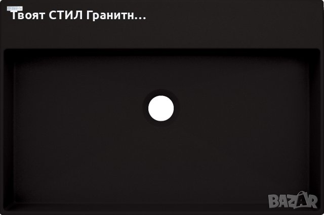 Черна Гранитна Мивка за Баня, Монтаж върху плот стояща Correo 600x400 мм, снимка 4 - Мивки - 43552295