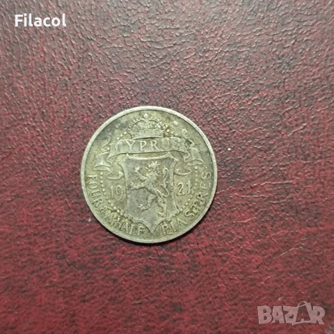Кипър 4½ пиастъра 1921 г. Джордж V