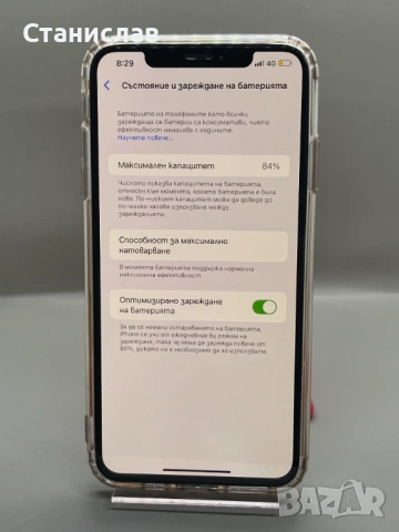 IPHONE XS MAX 256GB/ Работещо Face ID/ 84% Battery health, снимка 6 - Apple iPhone - 53499306