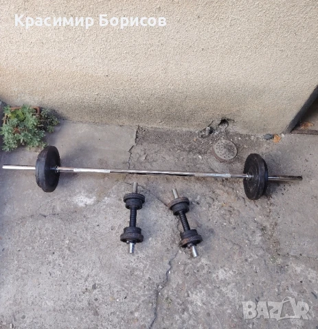 щанга и дъмбели 