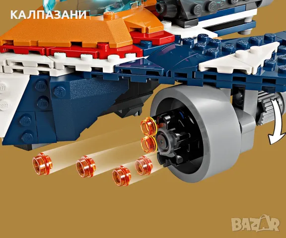 LEGO® Marvel Super Heroes 76278 - Корабът Warbird на Ракета срещу Ронан, снимка 8 - Конструктори - 48066509