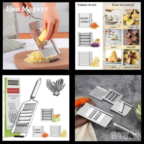 Кухненски инструмент за ренде с дръжка и три приставки