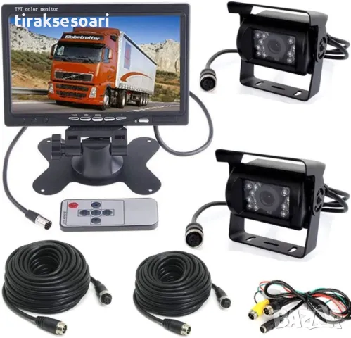 Система за задно виждане с 2 камери и дисплей за Камиони и Бусове