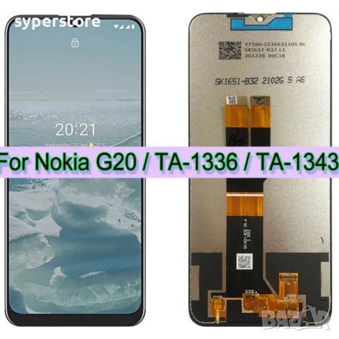 LCD Дисплей с тъчскрийн за Nokia G10 / G20  SS000263 Ta-1336, Ta-1343, Ta-1347, Ta-1372  комплект