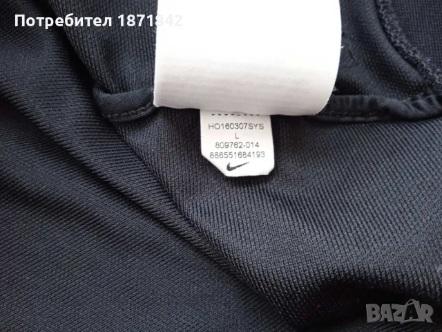 Горница ПСЖ/ Nike PSG, снимка 7 - Футбол - 48726318