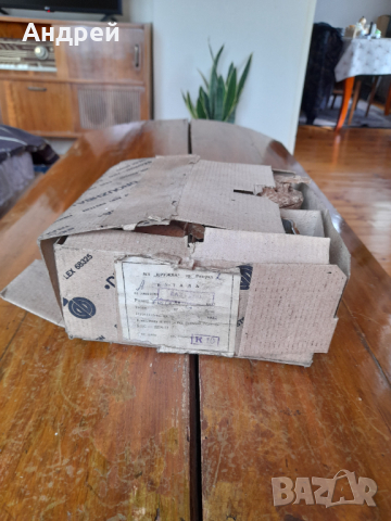 Стари Бутала за Жигули,Лада,ВАЗ 2101