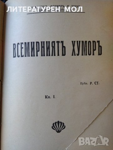 Конволют с 14 заглавия от Библиотека за самообразование, снимка 12 - Други - 36763365