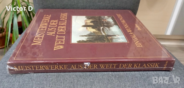 Аудио касети-8 бр.Нови,неразпечатани с класическа музика, снимка 7 - Аудио касети - 52307125