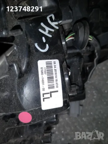 Стопове за Тойота C_HR Toyota , снимка 3 - Части - 49670305