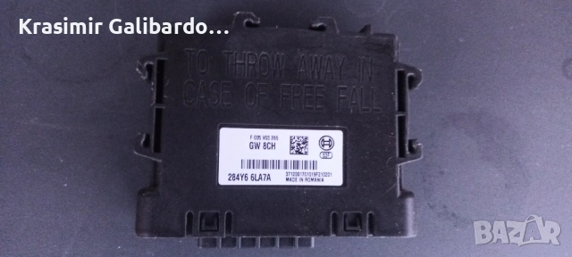 Комфорт Модул за Дачия, Рено (2021-...) 284Y66LA7A