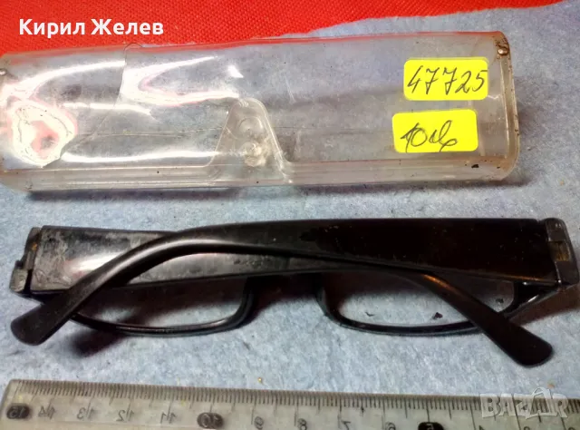 СТАРИ ВИНТИДЖ СТИЛ ОЧИЛА БАКЕЛИТОВА РАМКА със СИЛИКОНОВО КАЛЪФЧЕ 47725, снимка 3 - Слънчеви и диоптрични очила - 47511978