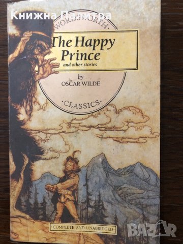 The Happy Prince- Oscar Wilde 