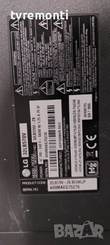 POWER BOARD ,EAX65391401(2.8),LGP32-14PL1,for LG 32LB570V 32 inc DISPLAY LC320DUE FGA4, снимка 6 - Части и Платки - 39091082