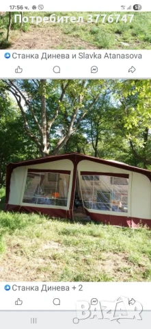 каравана с четири спални места, снимка 2 - Каравани и кемпери - 51105146