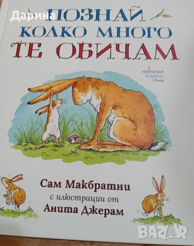 Нова книга