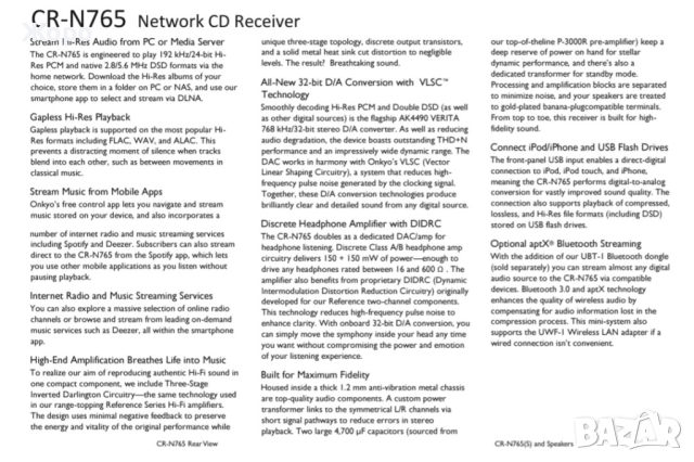 ⏯️Клип. Onkyo CR-N765 first ver AK4490R Verita Velvet, снимка 14 - Ресийвъри, усилватели, смесителни пултове - 51932601