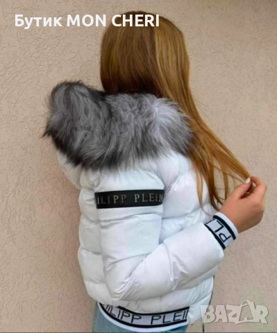 Дамско късо зимно яке Philipp Plein бяло