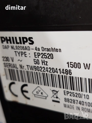 Кафе машина PHIPLIPS  EP 2520🍵🍵, снимка 10 - Кафемашини - 53131565