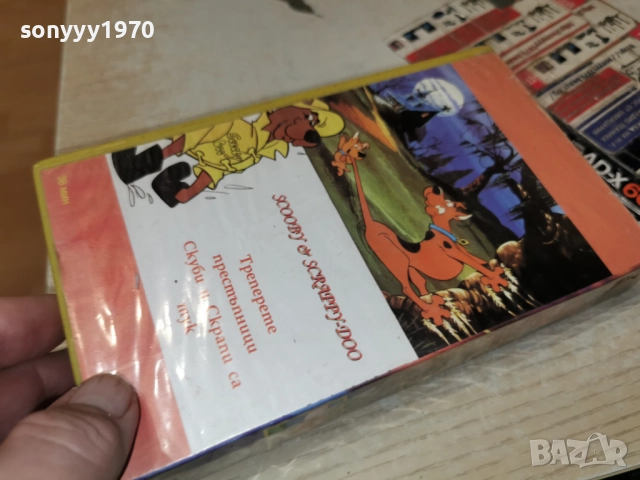 БАЗИЛ ГОЛЕМИЯТ ДЕДЕКТИВ-VHS 0101261935, снимка 2 - Други жанрове - 52949836