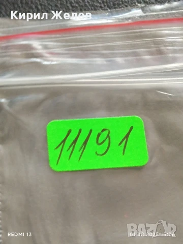 Старо календарче серия ЖИВОТНИ КУЧЕТА 88г. Рига Латвия за КОЛЕКЦИЯ 11191, снимка 6 - Колекции - 51217475