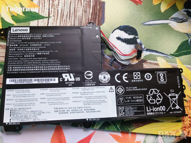 Батерия за Lenovo YOGA 520-14IKBR IDEAPAD 320s-14IKB L15M3PB1 3кл, снимка 3 - Батерии за лаптопи - 42958946