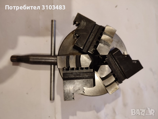 Руски Универсали за струг/фреза