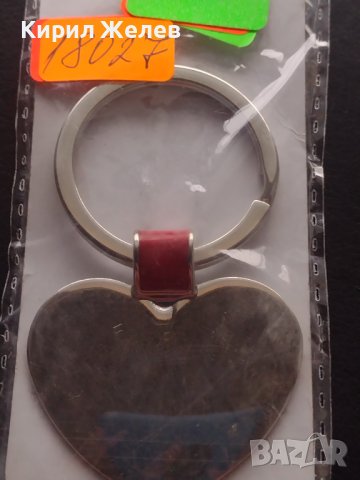 Модерен ключодържател за влюбени СЪРЦЕ ❤️ много красив стилен дизайн 18027, снимка 5 - Други - 43511507