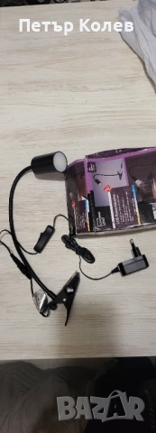 Нощна лампа