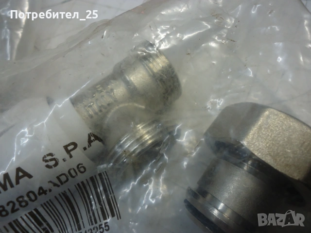 Водопроводни кранове, снимка 7 - ВИК - 53068907