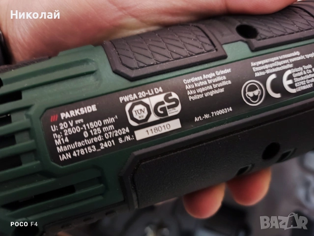 За части/ремонт!2бр Aкумулаторен ъглошлайф Parkside PWSA 20-Li D4, снимка 5 - Други инструменти - 53357099