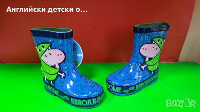 Английски детски гумени ботуши-Peppa pig, снимка 1 - Детски боти и ботуши - 43051726