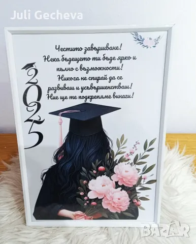 Ръчно изработени подаръци за всеки повод!, снимка 6 - Подаръци за жени - 50414241