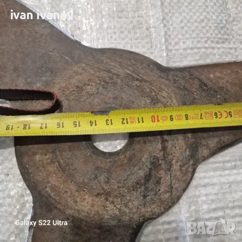 За Тример Нож