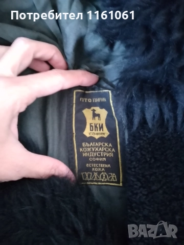 Палта БЮДЖЕТНИ ЦЕНИ при поръчка на две намеление с 2лв, снимка 9 - Якета - 52133495