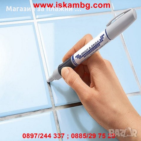 МАРКЕР ЗА ИЗБЕЛВАНЕ НА ФУГИ GROUT PEN - КОД 1881, снимка 9 - Аксесоари за кухня - 28586067