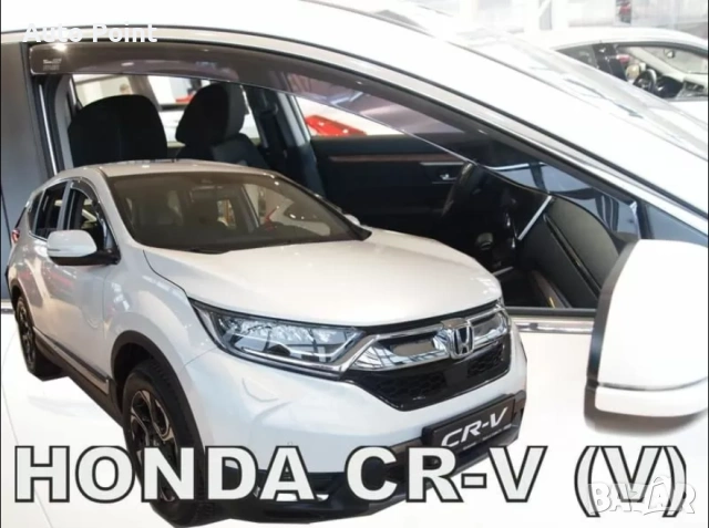 Ветробрани за Honda CR-V V (2018+) - 2бр. предни Неко