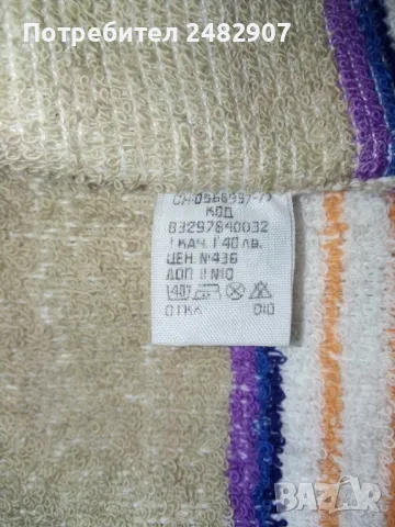 Хавлиена кърпа , снимка 4 - Хавлиени кърпи - 48473134