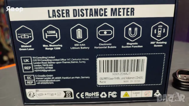 Лазерна рулетка CIGMAN CD-60G, снимка 9 - Измервателни инструменти - 47366459